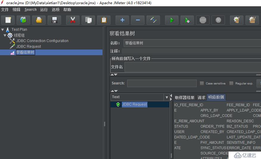 Jmeter怎么连接Mysql和Oracle数据库