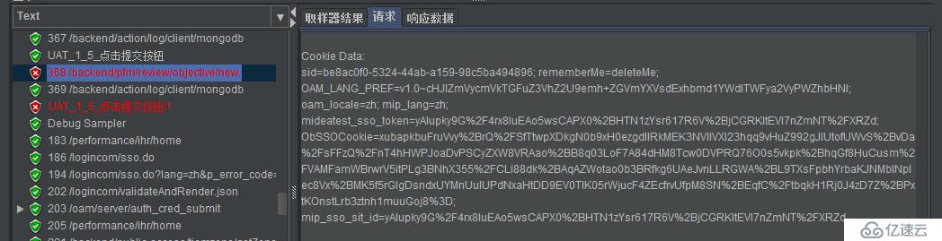 Jmeter如何实现参数化用户，并且管理Cookie