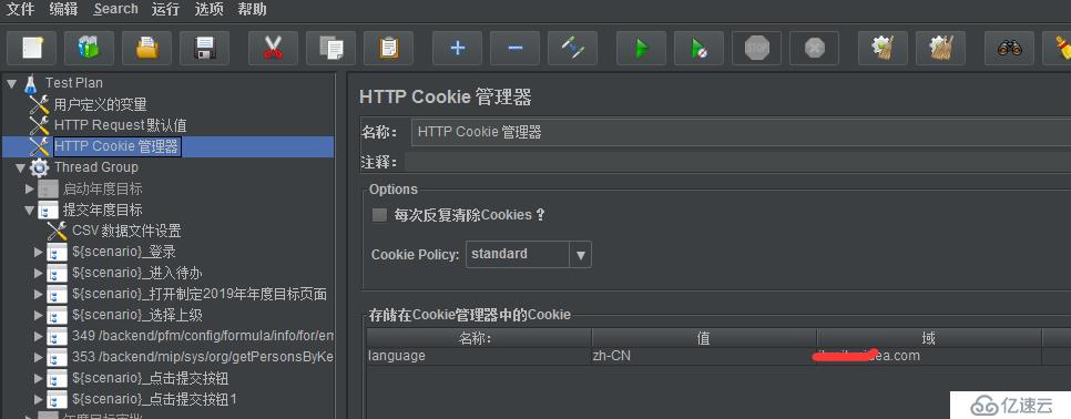 Jmeter如何实现参数化用户，并且管理Cookie