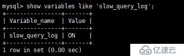 开启MYSQL慢查询日志,监控有效率问题的SQL