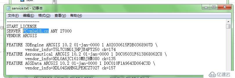 ArcGIS10.2安装教程