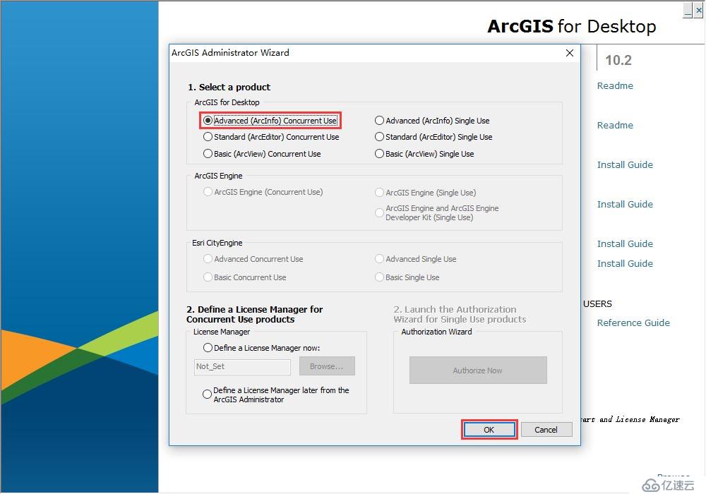 ArcGIS10.2安装教程