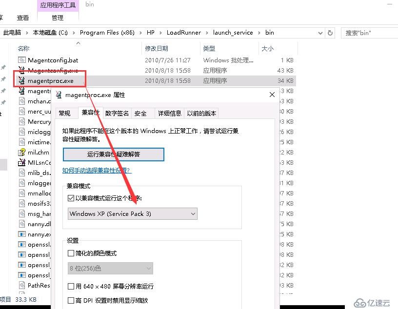 windows server 2016 lr负载机连接问题