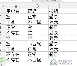 PICT安裝及使用步驟