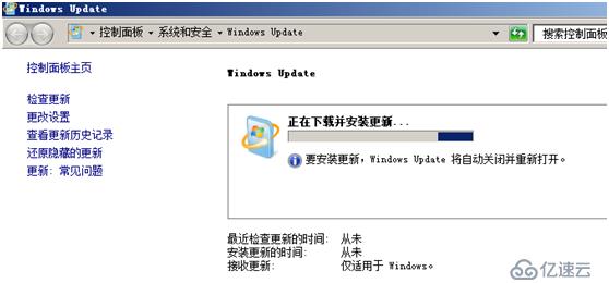 Loadrunner12.6安装与基本录制手册