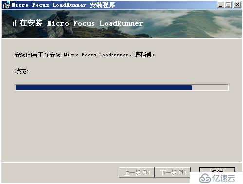 Loadrunner12.6安装与基本录制手册