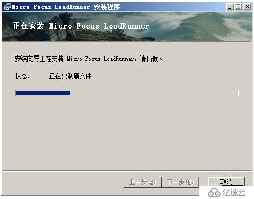 Loadrunner12.6安装与基本录制手册