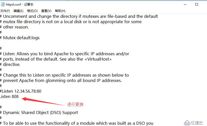 禅道管理工具的安装教程