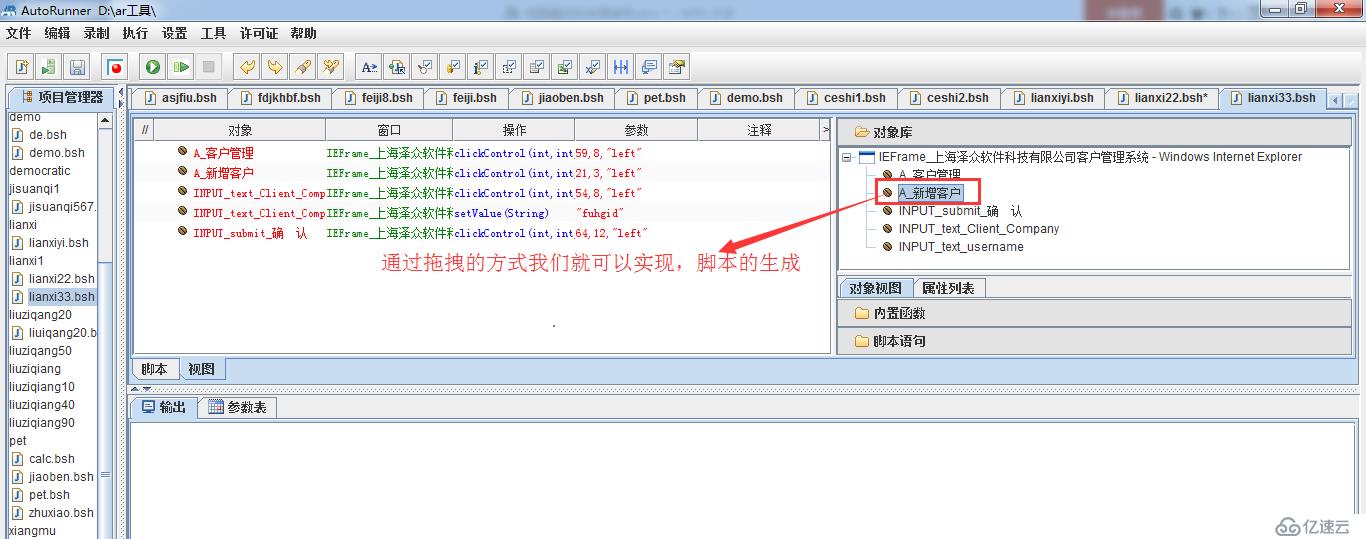 AutoRunner视图模式的合理使用