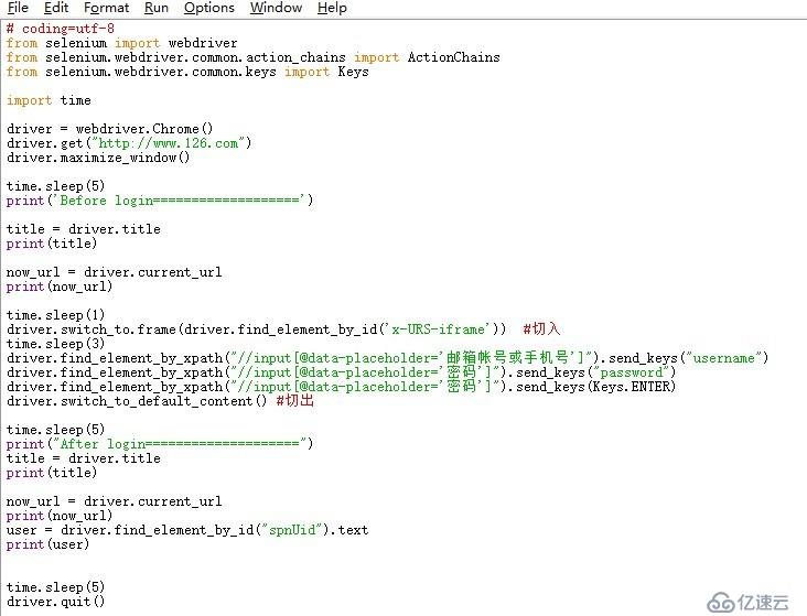 python+selenium 对于iframe的切入切出