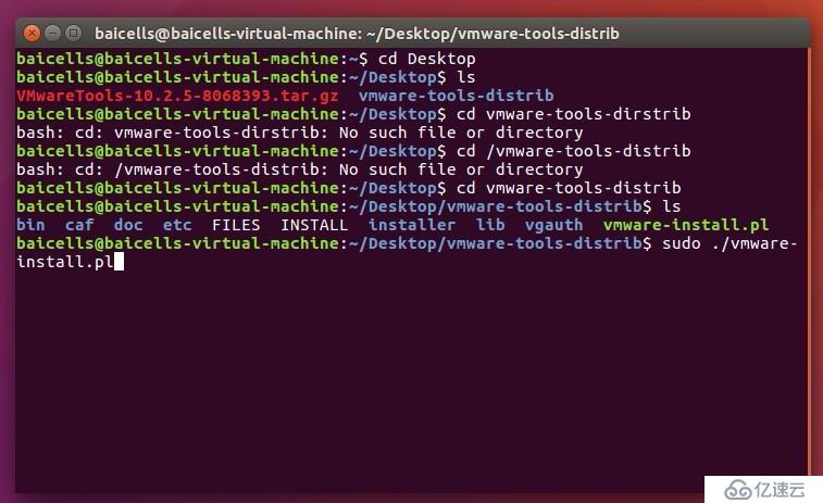 Ubuntus安装vmware tools工具
