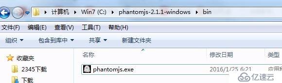 selenium phantomjs浏览器 java环境搭建