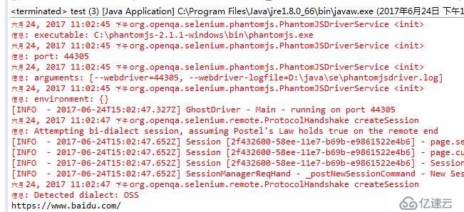 selenium phantomjs浏览器 java环境搭建