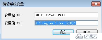 VirtualBox is not installed.