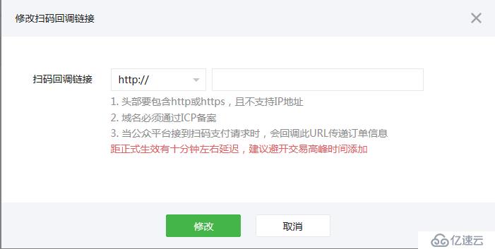 内网穿透神器：Ngrok在支付中的正确使用姿势