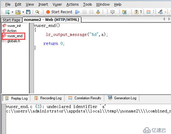 loadrunner虚拟用户脚本开发(一)