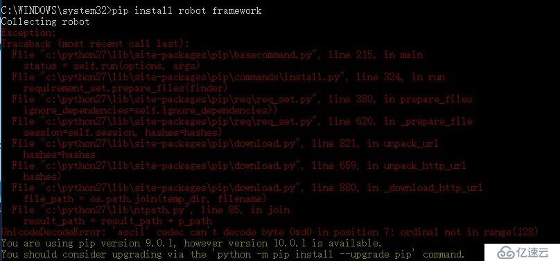 pip install robot framework出现字符集编码错误