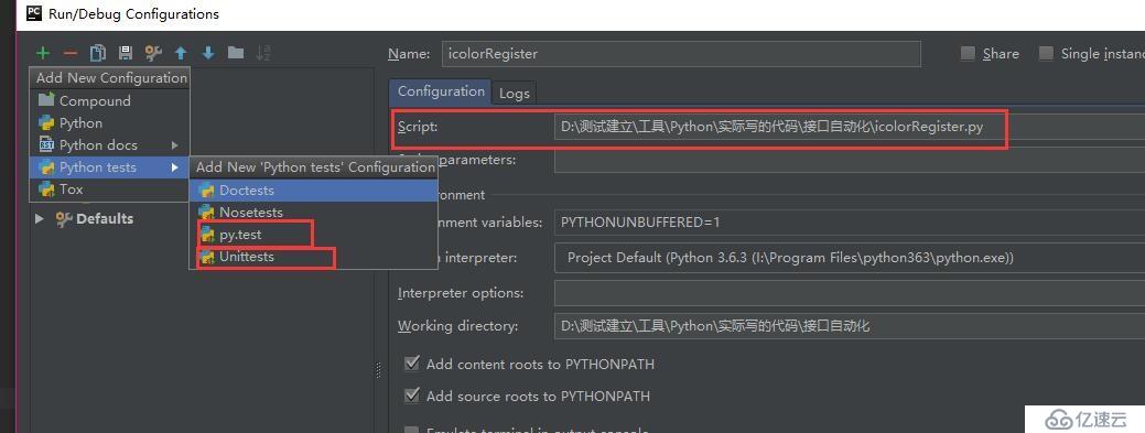 pycharm----修改脚本默认运行方式及不生成HTML测试报告解决方法