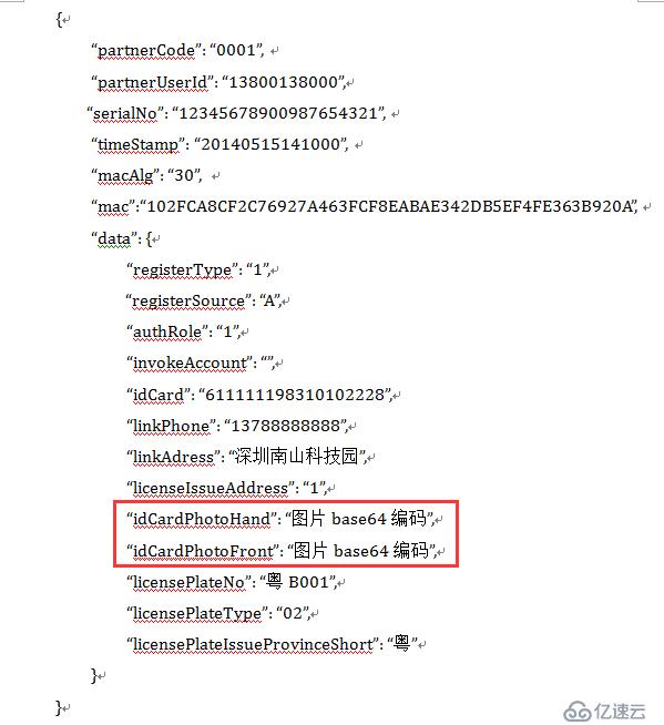 Jmeter测试上传图片base64编码接口的方法是什么