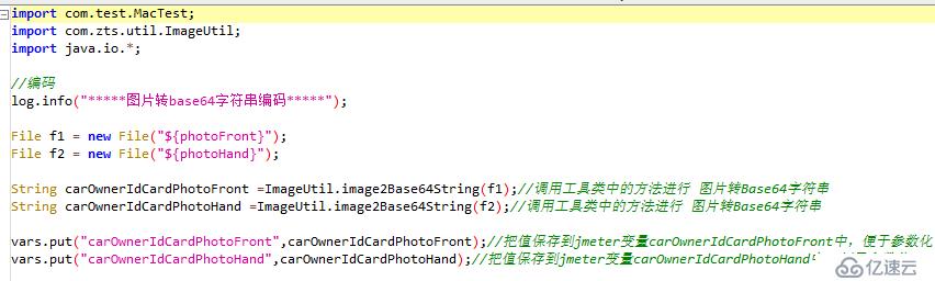 Jmeter测试上传图片base64编码接口的方法是什么