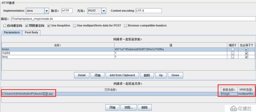 Jmeter测试上传图片base64编码接口的方法是什么