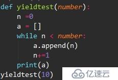 python里的生成器--yield
