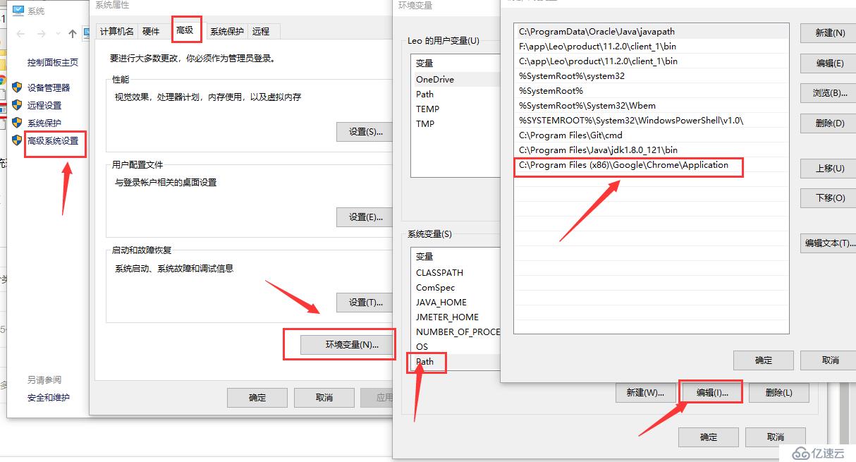 Python+Selenium与Chrome如何进行完美结合