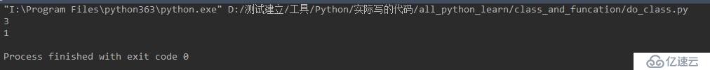 python--类属性的调用方法