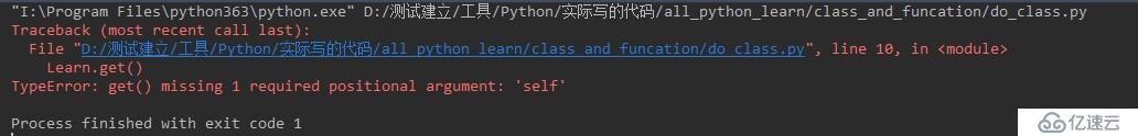 python--类属性的调用方法