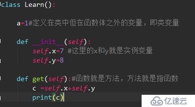 python--类属性的调用方法