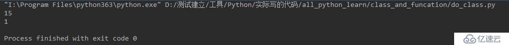 python--类属性的调用方法