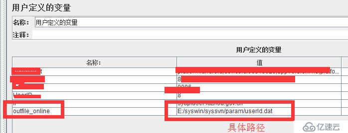 jmeter正则取数据到本地