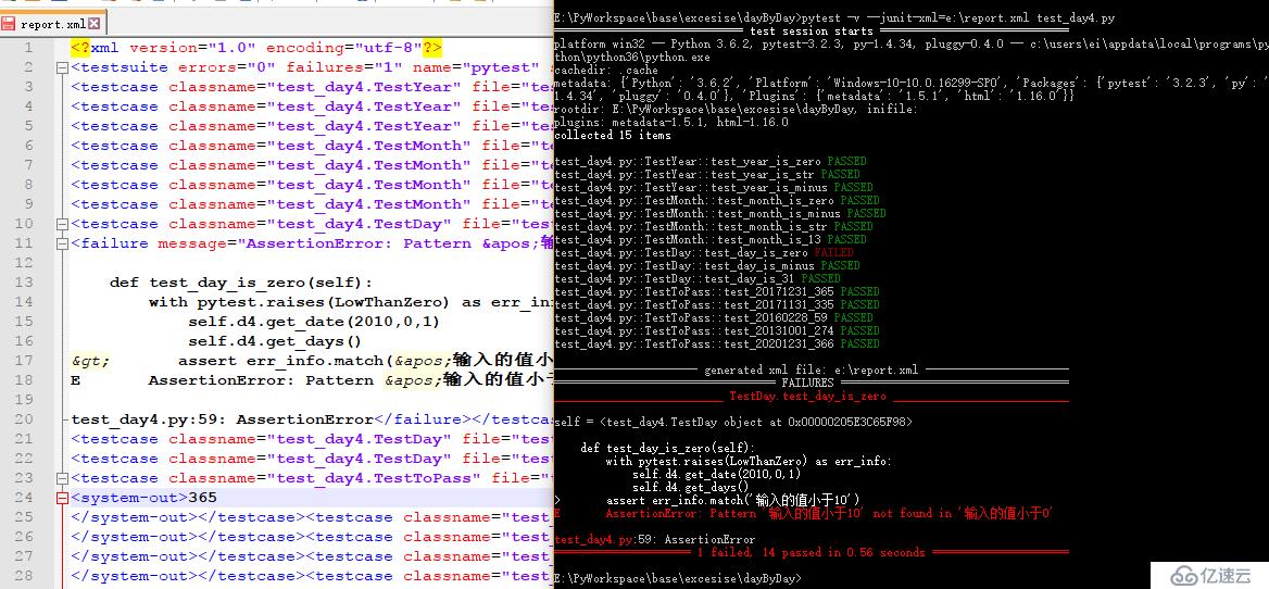 1个练习引发的系列学习之pytest生成测试报告 （三）