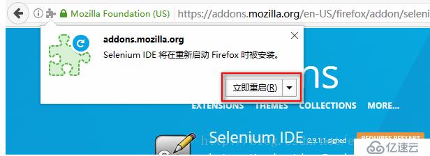 Selenium IDE 下载及安装