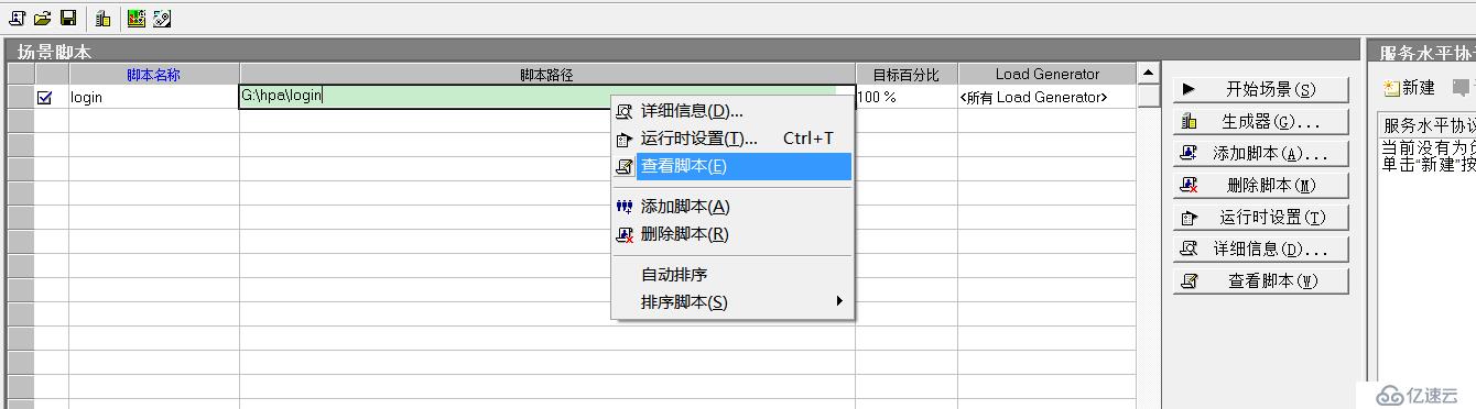 LR-Controller場(chǎng)景設(shè)計(jì)與場(chǎng)景監(jiān)控筆記