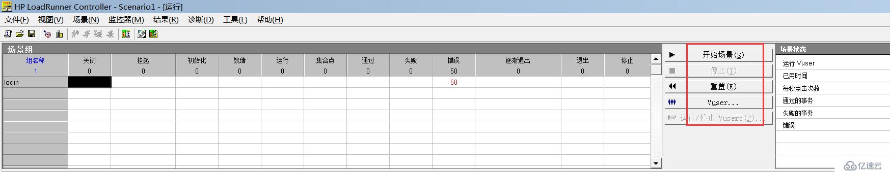 LR-Controller場(chǎng)景設(shè)計(jì)與場(chǎng)景監(jiān)控筆記