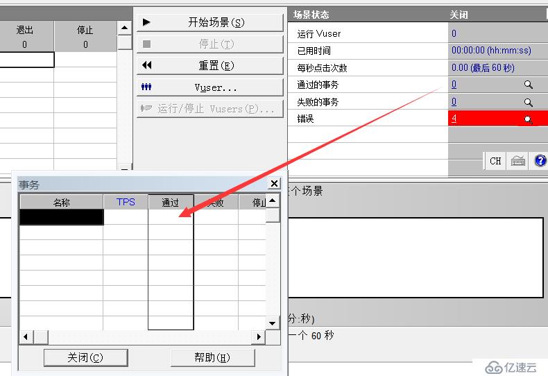 LR-Controller场景设计与场景监控笔记