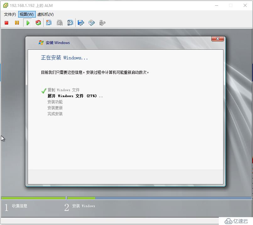 虛擬機(jī)下配置Windows  Server 2008 R2搭建ALM11.00