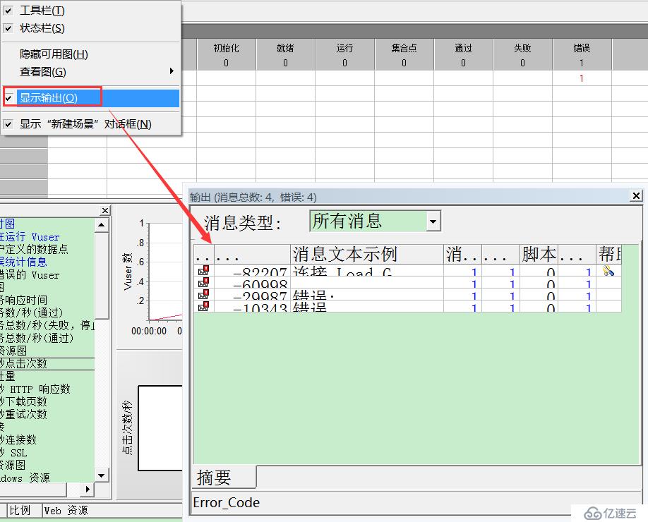 LR-Controller場(chǎng)景設(shè)計(jì)與場(chǎng)景監(jiān)控筆記