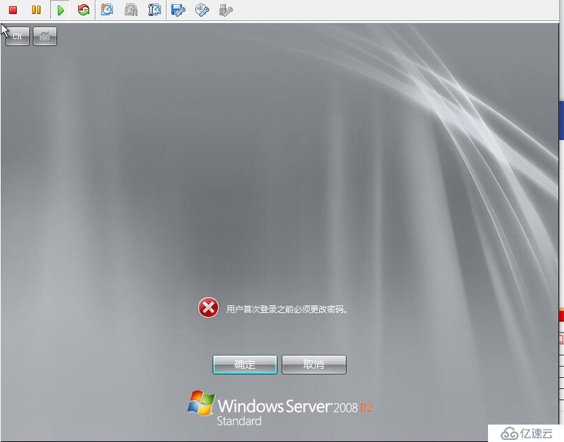 虛擬機(jī)下配置Windows  Server 2008 R2搭建ALM11.00