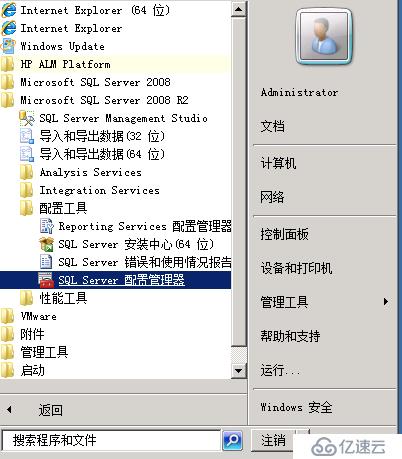 虚拟机下配置Windows  Server 2008 R2搭建ALM11.00