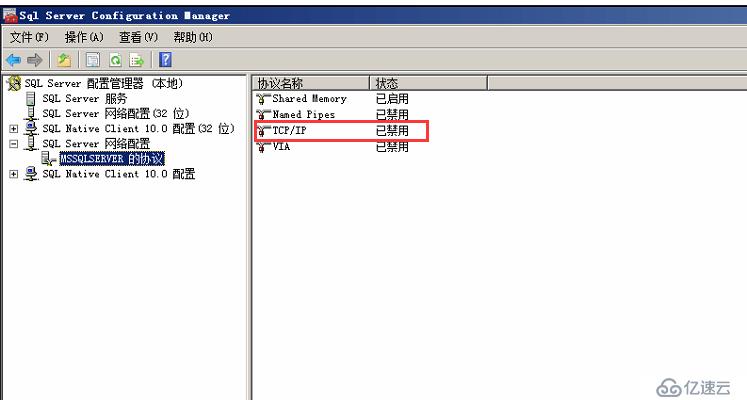 虛擬機(jī)下配置Windows  Server 2008 R2搭建ALM11.00