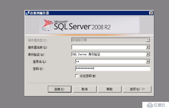 虛擬機(jī)下配置Windows  Server 2008 R2搭建ALM11.00