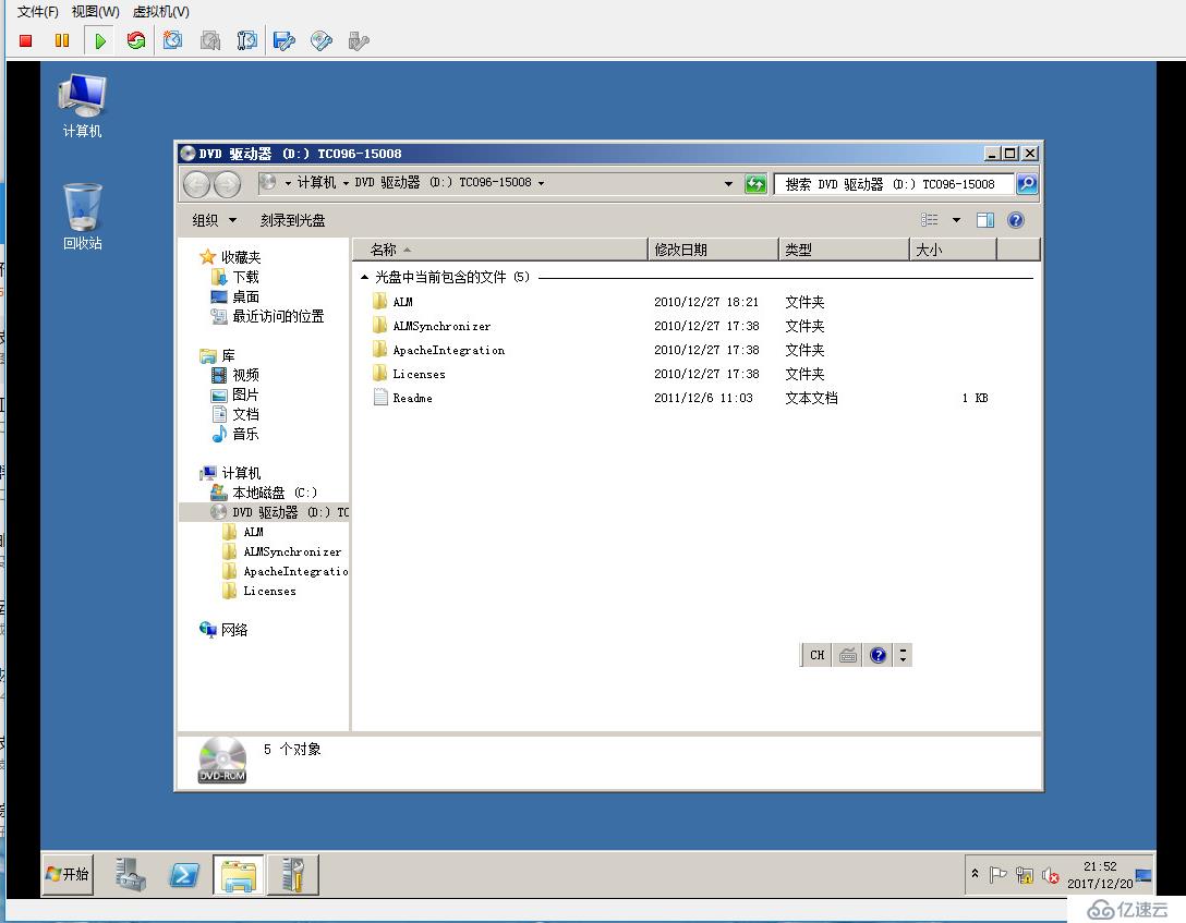 虚拟机下配置Windows  Server 2008 R2搭建ALM11.00