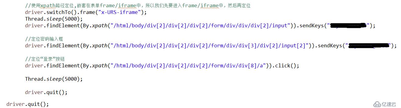 Selenium登錄126郵箱，定位不到賬號輸入框解決辦法