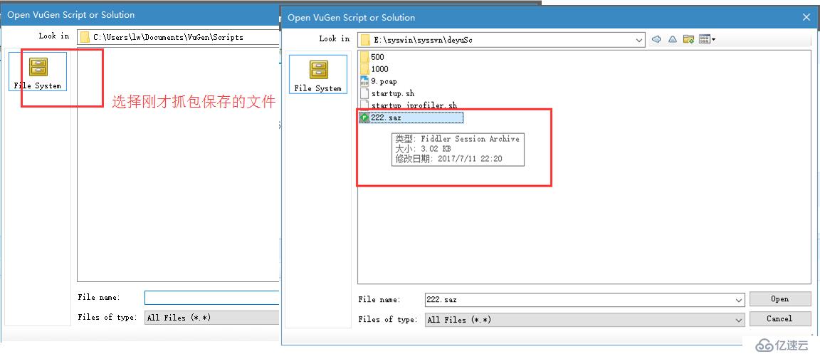 通过Fiddler抓包写loadruner脚本