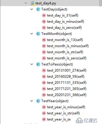 1个练习引发的系列学习之pytest指定测试用例 （二）