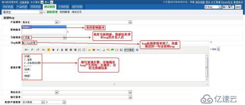 BUG处理流程说明