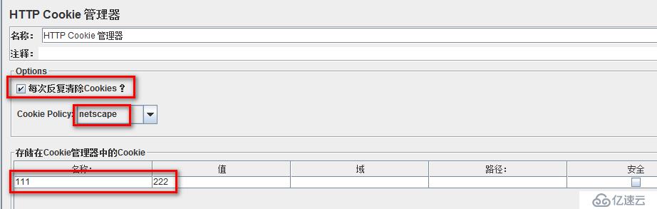 Jmeter环境配置及注意事项（1）