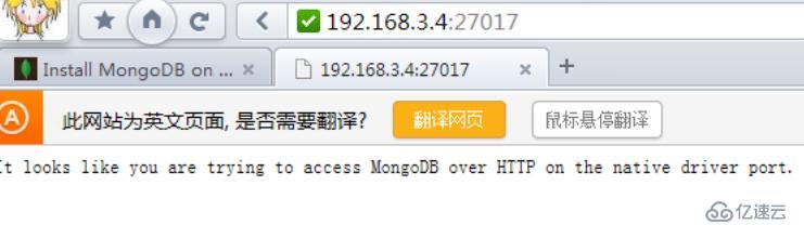 mongodb快速入门